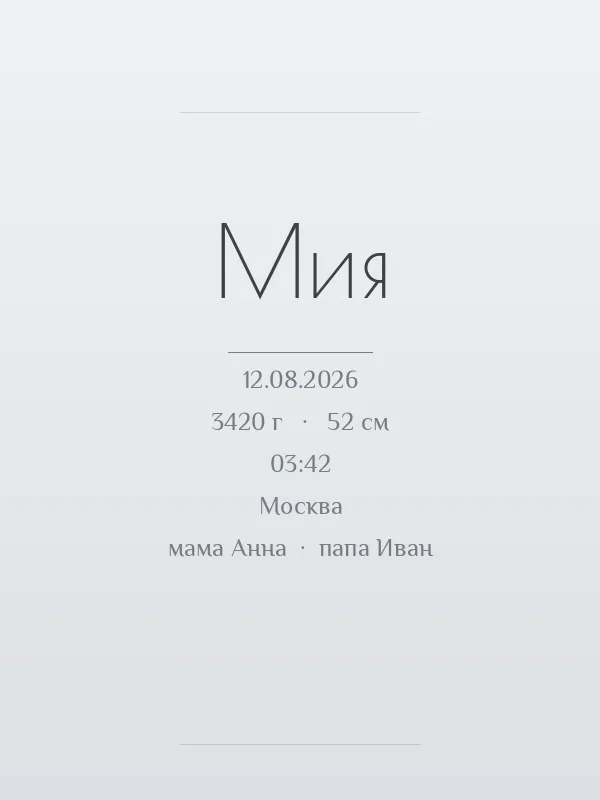 Минимализм